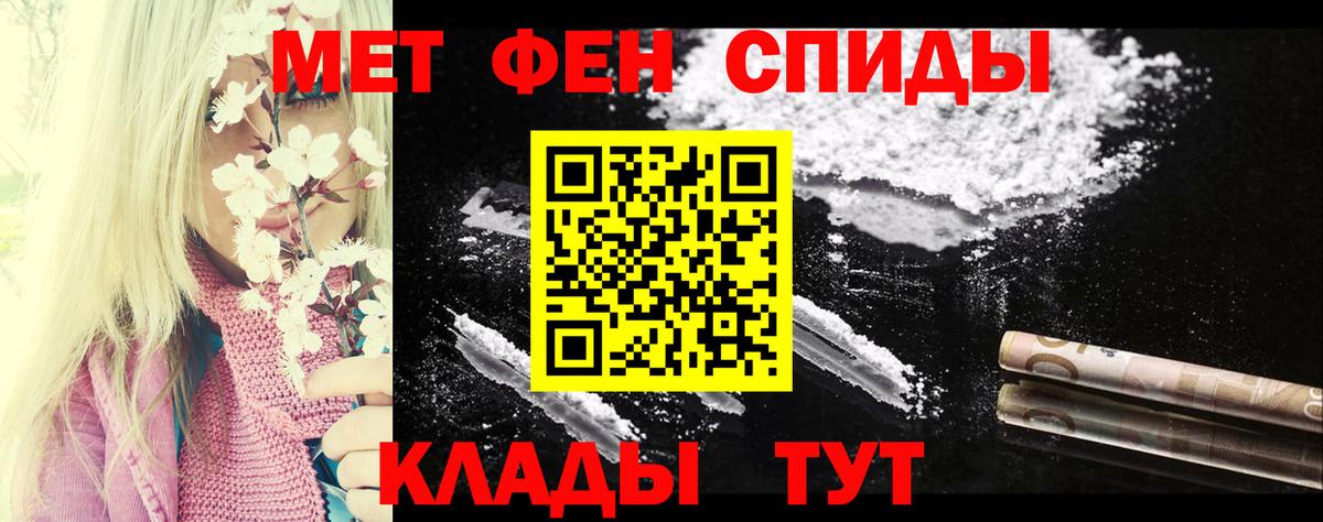 Amphetamine  АМФЕТАМИН VHQ  Вход с VPN  Amphetamine  Уварово 