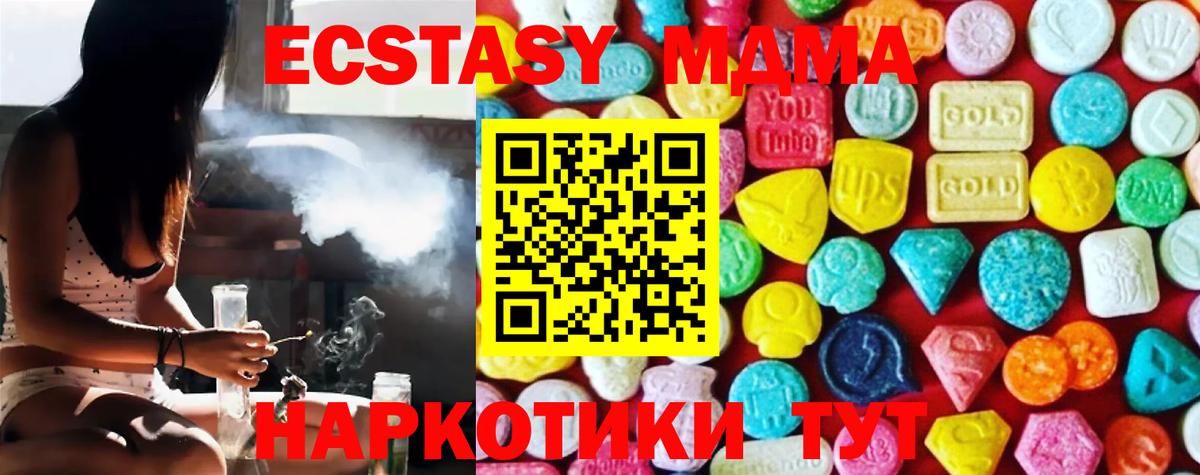 Экстази louis Vuitton  Вход с VPN  Уварово  Экстази  OMG ONION  ЭКСТАЗИ Punisher 