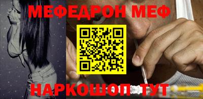 гидра Нальчик