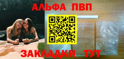 кокаин премиум Наро-Фоминск