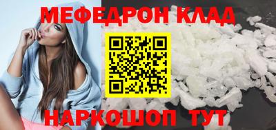гидра Нальчик