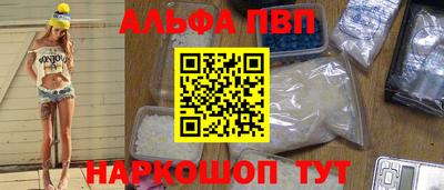 кокаин премиум Наро-Фоминск