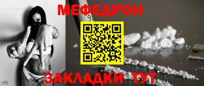 гидра Нальчик