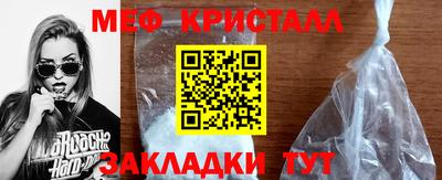 гидра Нальчик