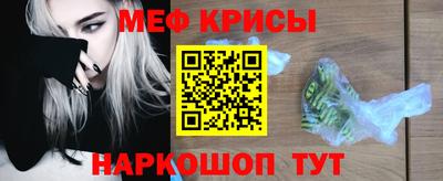 кокаин премиум Наро-Фоминск