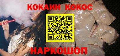гидра Нальчик