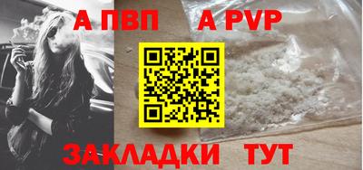 гидра Нальчик