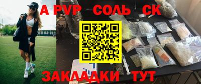 кокаин премиум Наро-Фоминск
