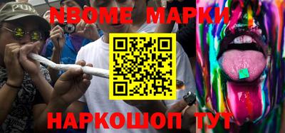 гидра Нальчик