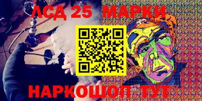 кокаин премиум Наро-Фоминск
