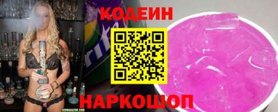 кокаин премиум Наро-Фоминск