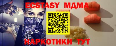 кокаин премиум Наро-Фоминск