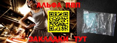 гидра Нальчик
