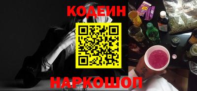 гидра Нальчик