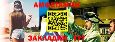 кокаин премиум Наро-Фоминск