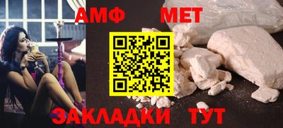 кокаин премиум Наро-Фоминск