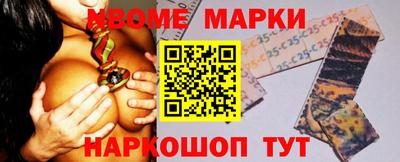 гидра Нальчик