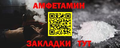 кокаин премиум Наро-Фоминск
