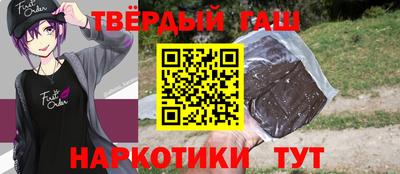 кокаин премиум Наро-Фоминск