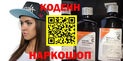гидра Нальчик