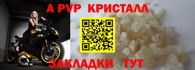 гидра Нальчик