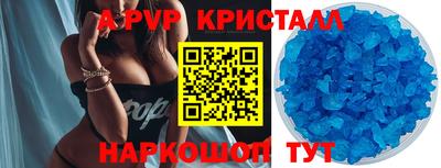 кокаин премиум Наро-Фоминск