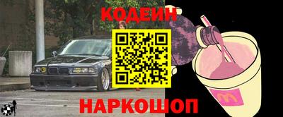гидра Нальчик