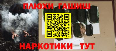 гидра Нальчик
