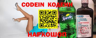 гидра Нальчик