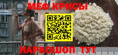 гидра Нальчик