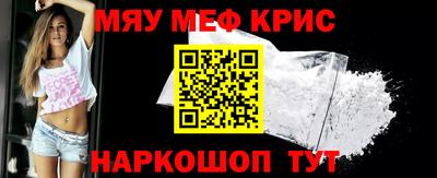кокаин премиум Наро-Фоминск