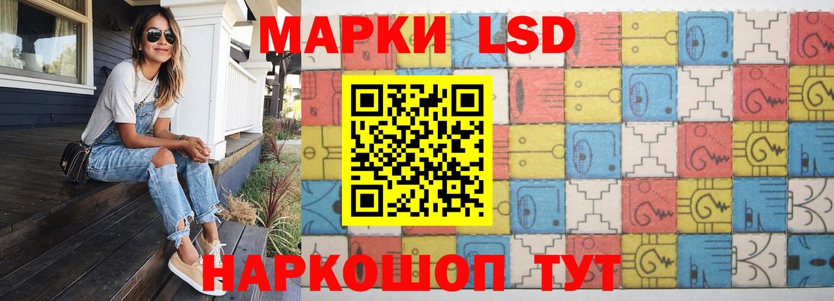 LSD-25 экстази ecstasy Уварово