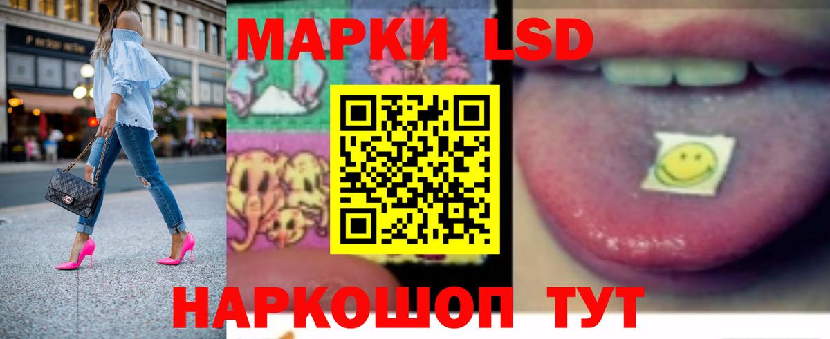 LSD-25 экстази кислота  Вход с VPN  LSD-25 экстази  LSD-25 экстази ecstasy  Уварово 