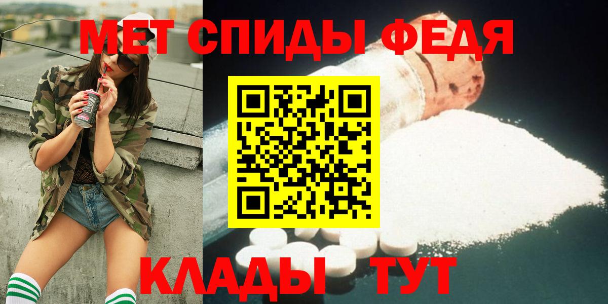 Первитин мет Уварово