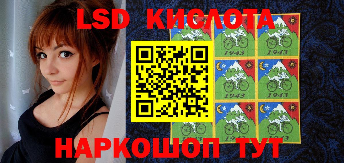 Марки N-bome 1500мкг  Марки N-bome 1500мкг  Марки N-bome  Уварово  Вход с VPN 